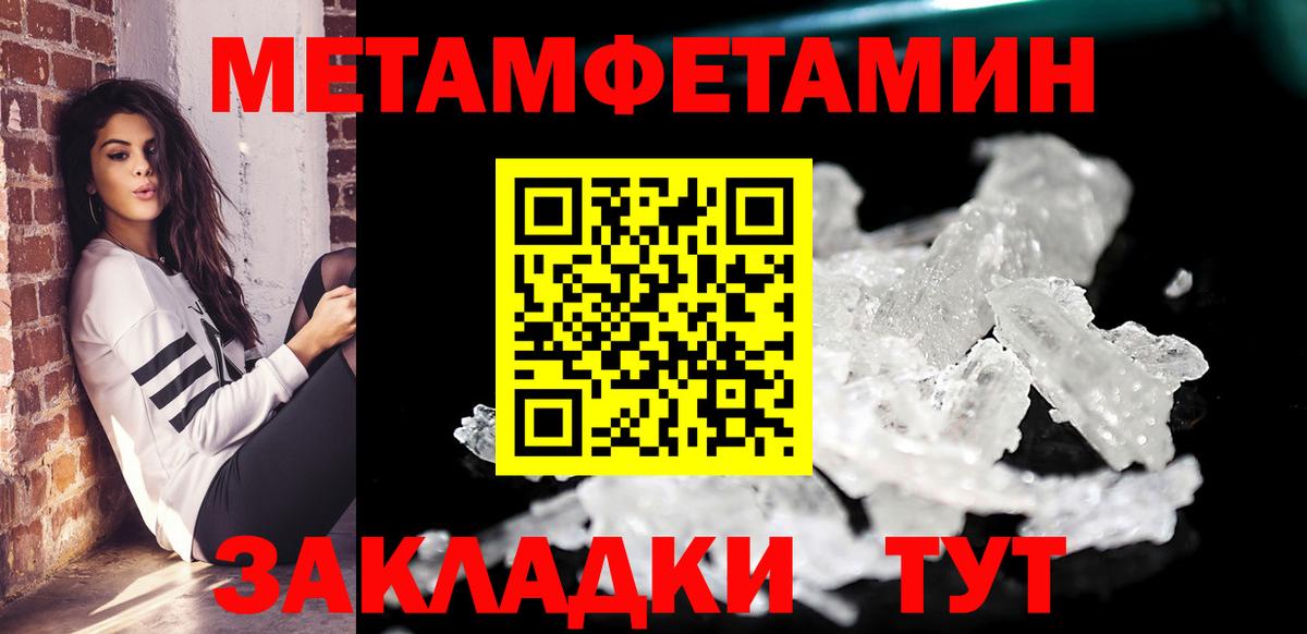 Amphetamine 97% Кызыл