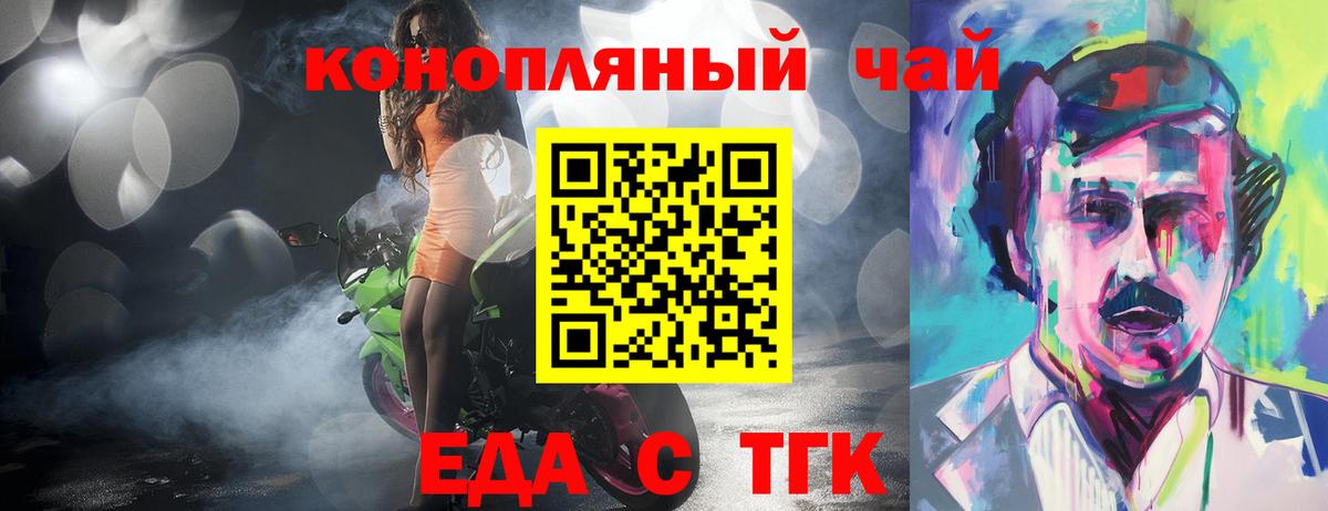 Cannafood конопля  Вход с VPN  Кызыл 