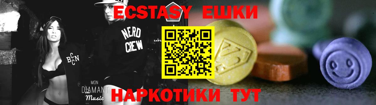 Кызыл  МДМА  Вход с VPN  Меф МЯУ МЯУ   ГАШ  APVP СК  