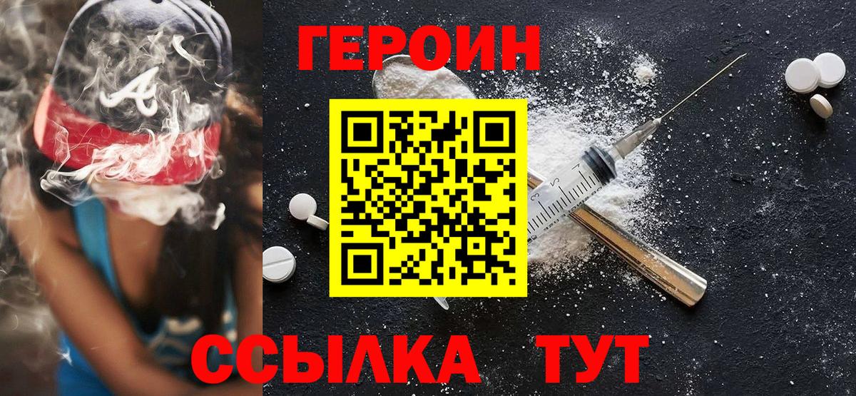  КОКАИН Кызыл