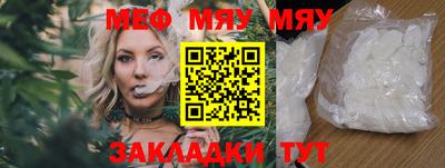 мдма Ипатово