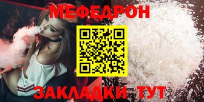 индика Ирбит