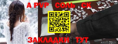 мдма Ипатово