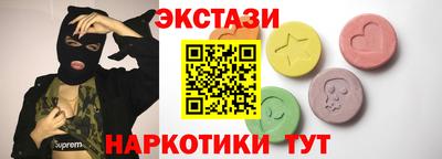мдма Ипатово