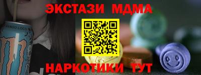 мдма Ипатово
