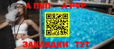 индика Ирбит