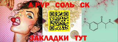 прущая мука Изобильный
