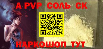 мдма Ипатово