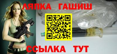мдма Ипатово