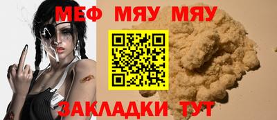 мдма Ипатово
