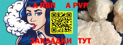 мдма Ипатово