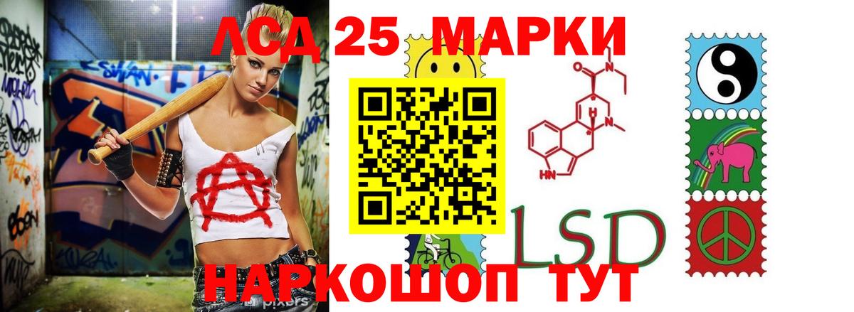 LSD-25 экстази кислота Кызыл