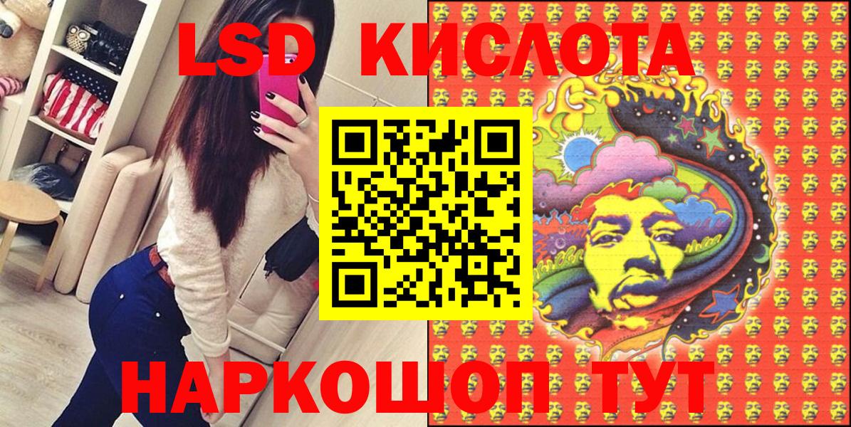 Марки N-bome 1,5мг  Вход с VPN  Кызыл  Марки N-bome 1,5мг 