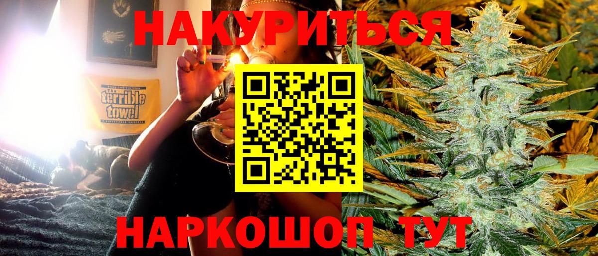 Кызыл  Конопля AK-47  Канабис семена  Конопля планчик  Вход с VPN 